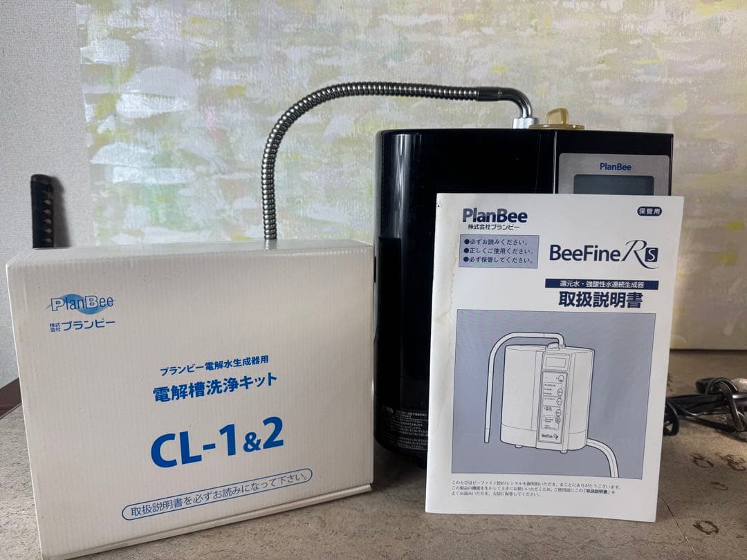 PlanBee BeeFine アルカリイオン整水器