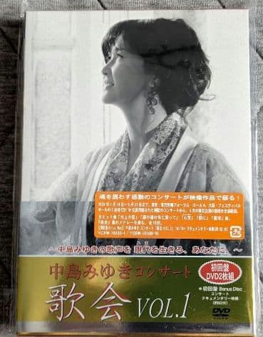 中島みゆき/コンサート「歌会 VOL.1」〈初回盤・2枚組〉DVD