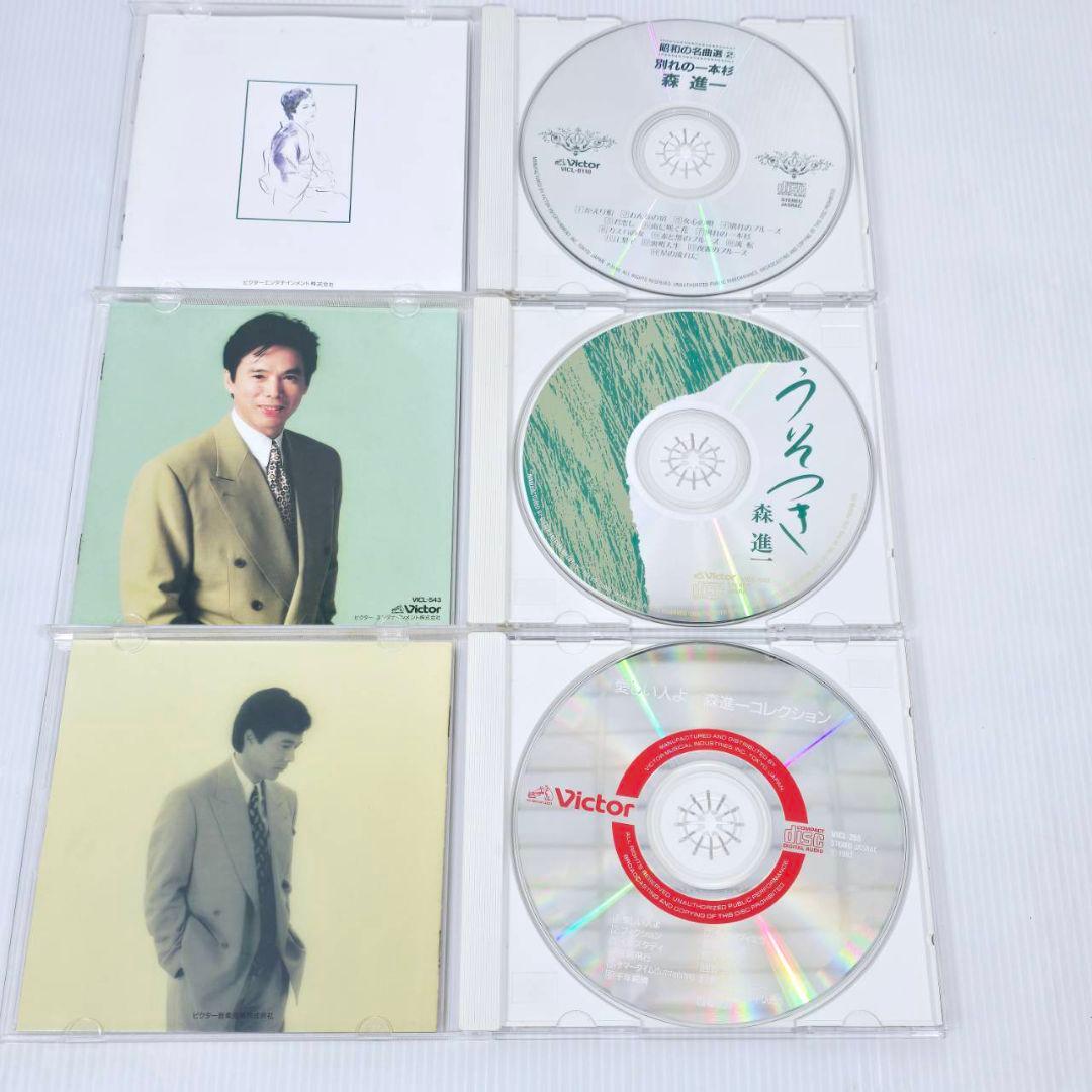 森進一 CD アルバム 邦楽 演歌 歌謡曲 フォーク 16枚 まとめ売り