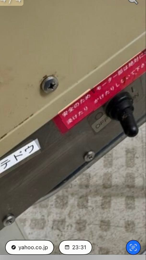 平野製作所 キャベリーナ 電動スライサー キャベツスライサー KB-745E