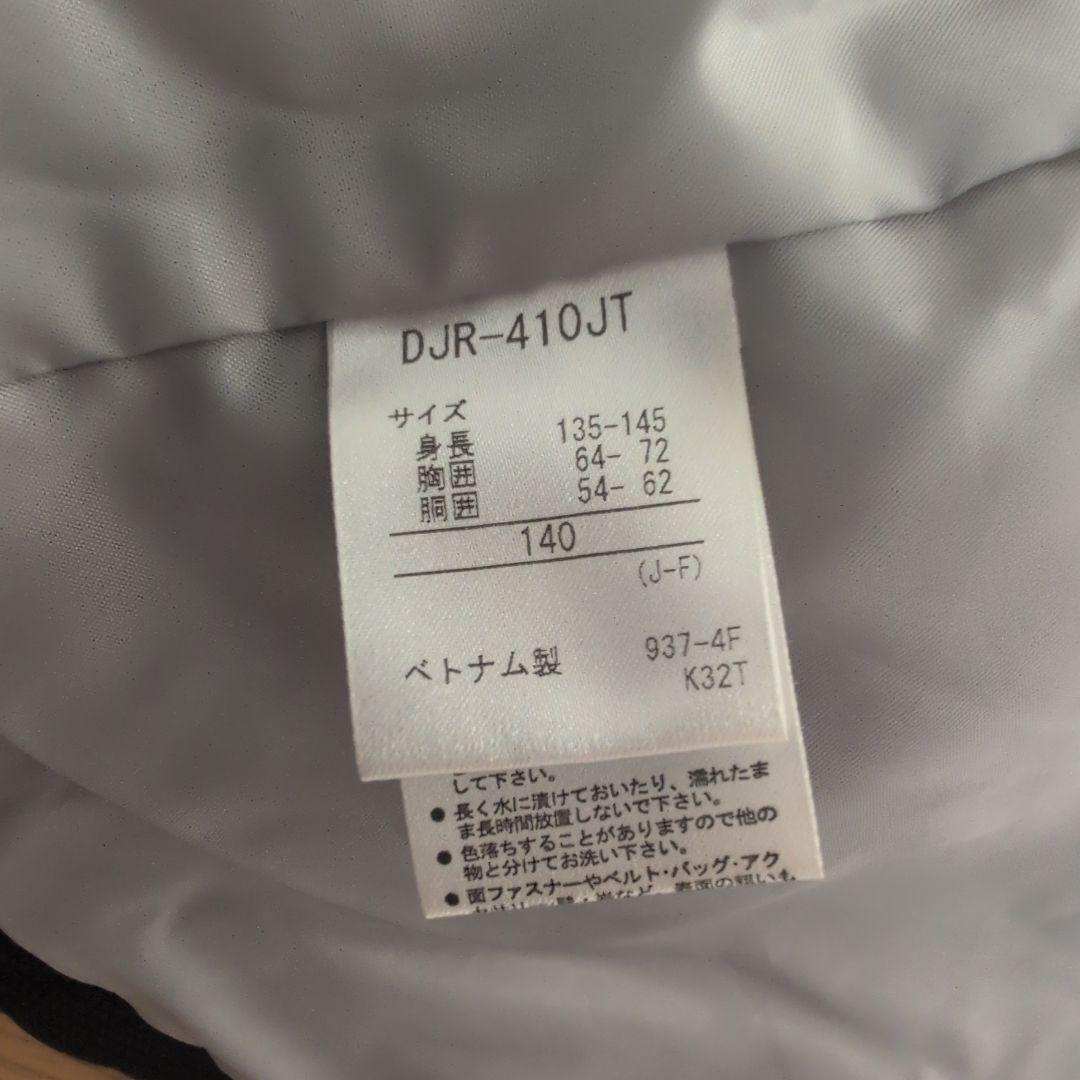 DESCENTE デサント スキーウェア 140cm 上下セット 男の子 黒×黄