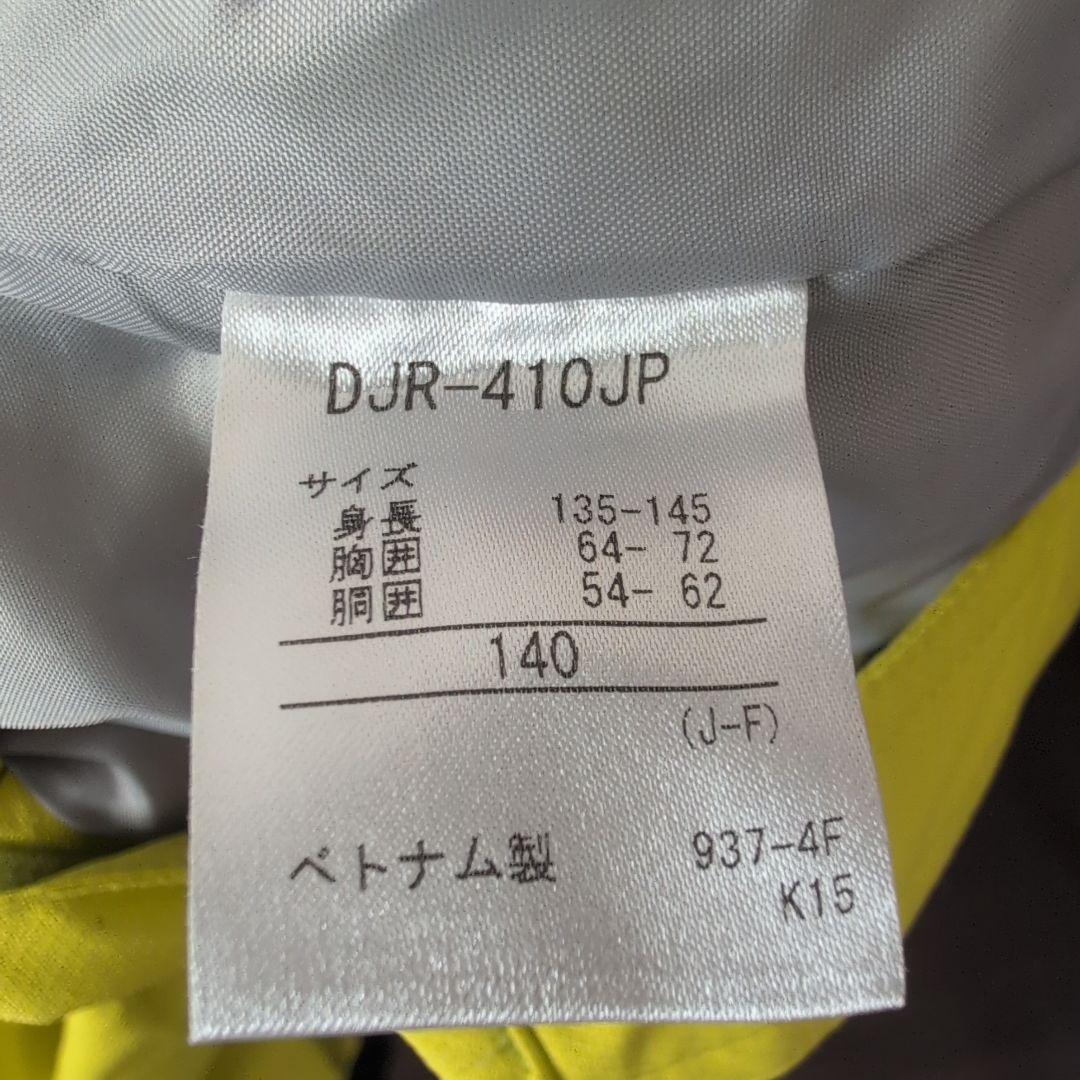 DESCENTE デサント スキーウェア 140cm 上下セット 男の子 黒×黄