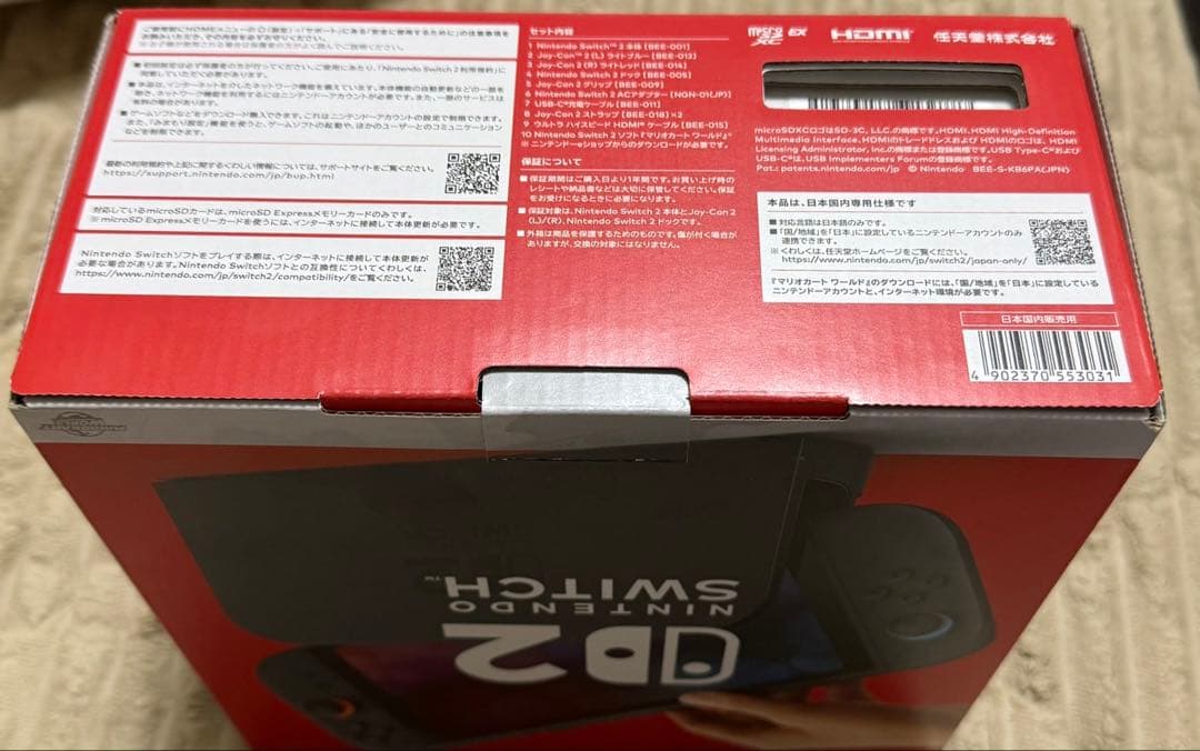 Nintendo Switch 2 マリオカート