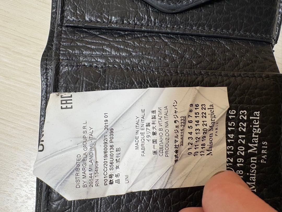Maison Margiela 黒 レザー 三つ折り財布