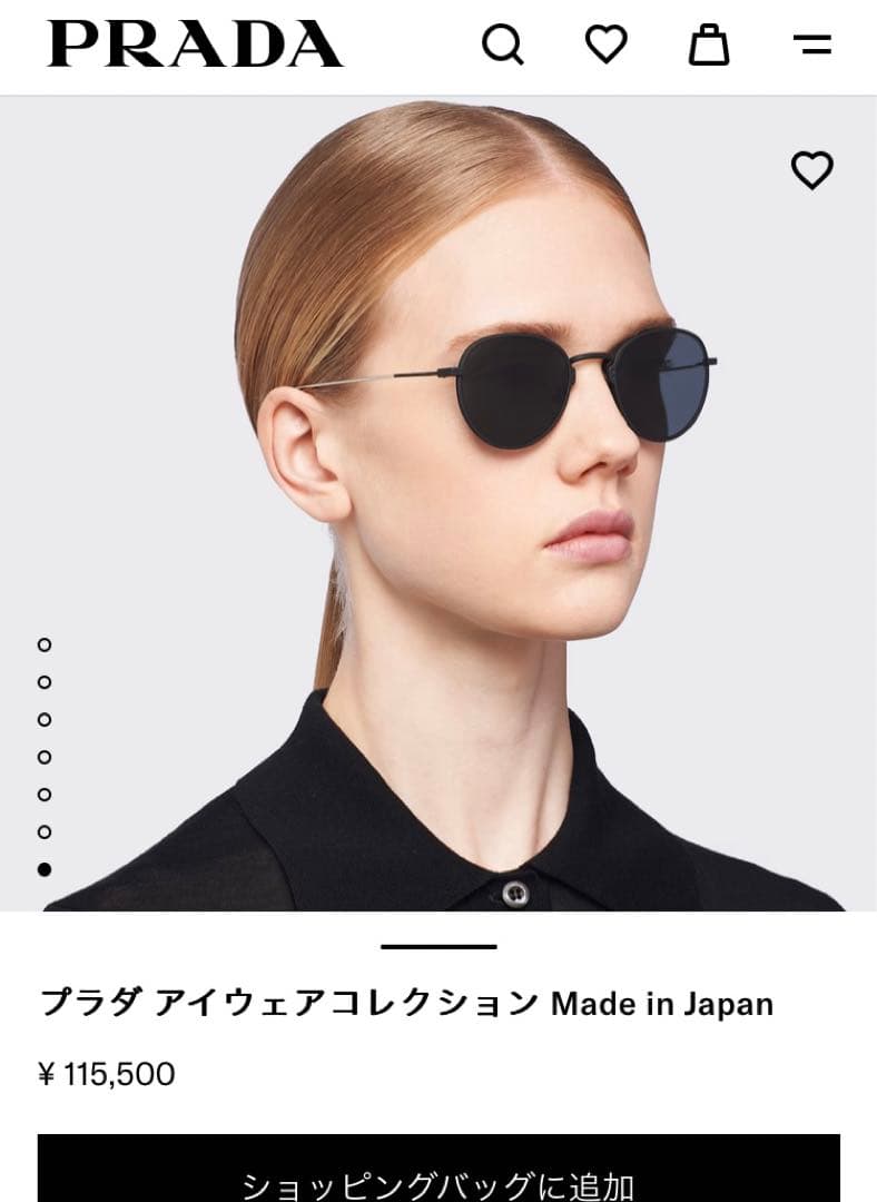 【国内正規品】PRADA チタン サングラス『PRADA Titanio』