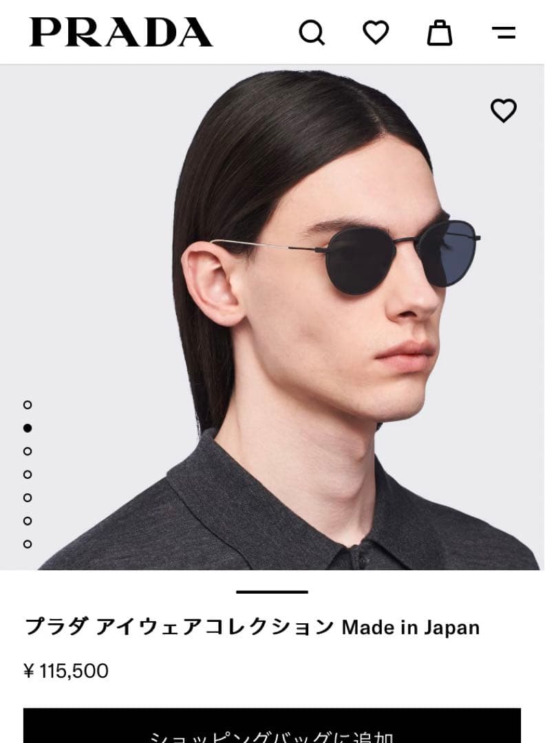 【国内正規品】PRADA チタン サングラス『PRADA Titanio』