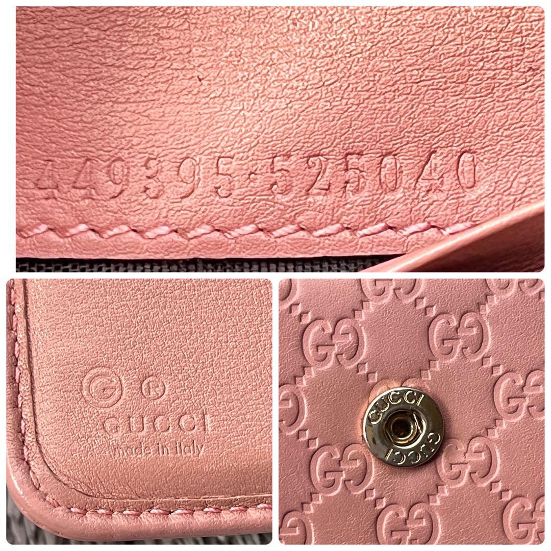 良品　GUCCI マイクロシマ　折り財布　ピンクベージュ　ラウンドジップ
