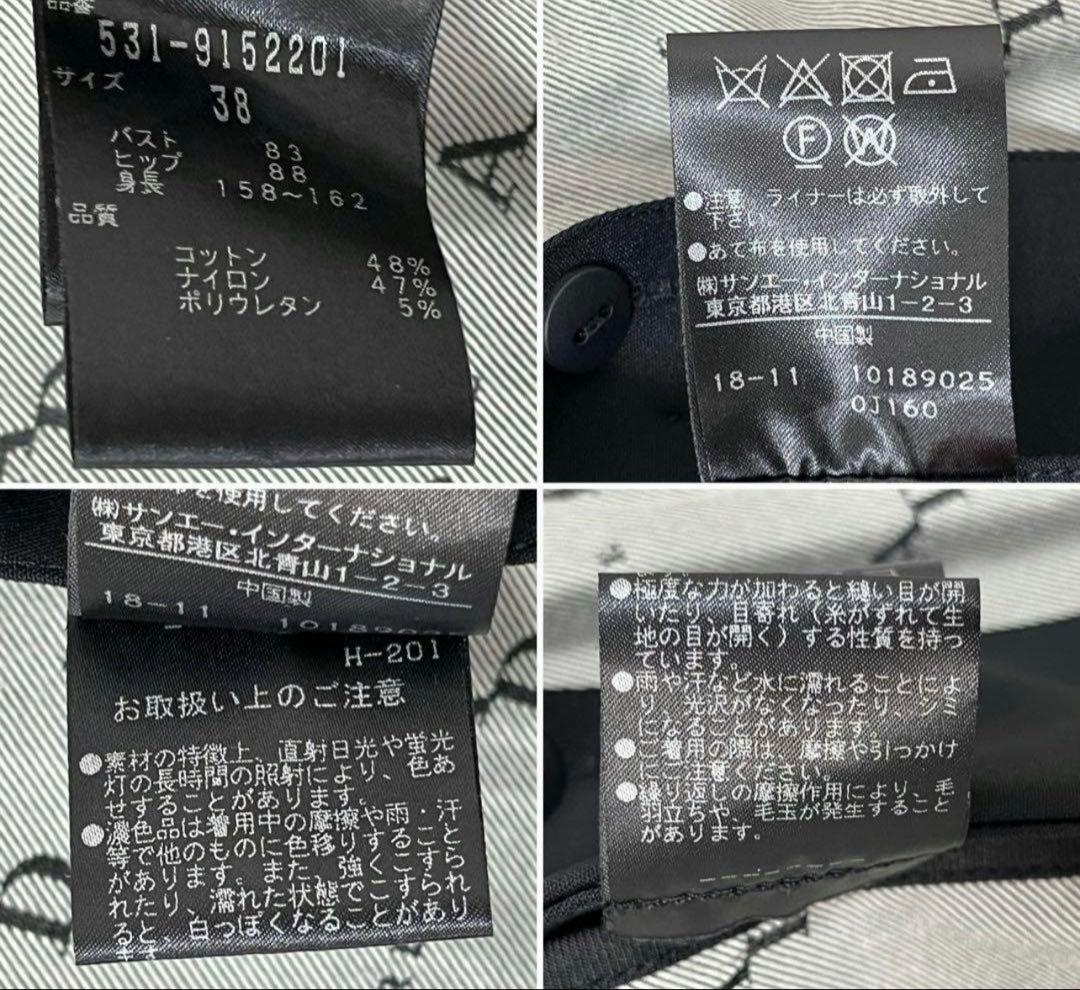 よ*ん様 黒のトレンチコート