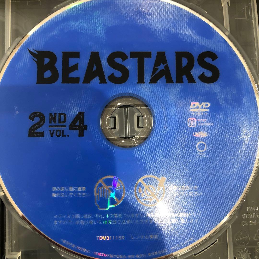 BEASTARS　2nd　全4巻セット　完結　DVD　アニメ　2期　匿名配送