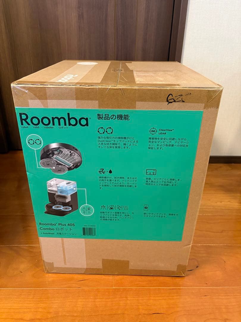 【未開封】Roomba plus 405 combo AutoWash