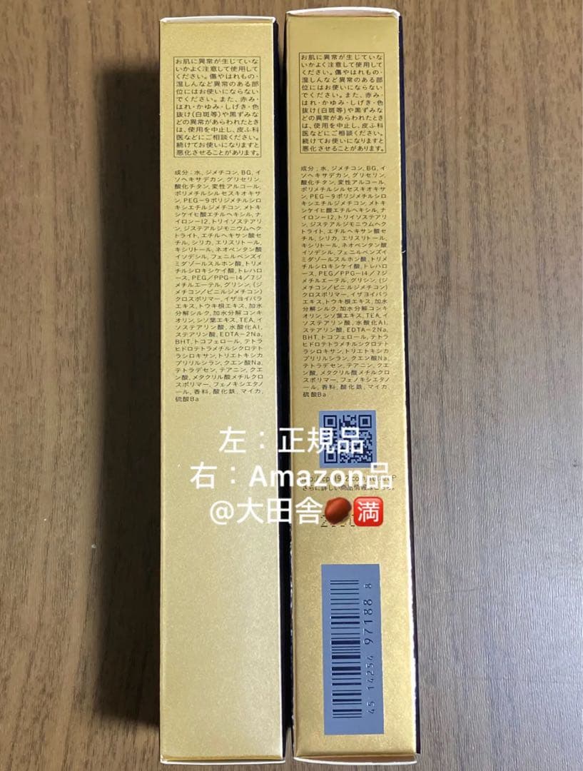 新品 2024年製造品 クレドポーボーテ ヴォワールコレクチュールn