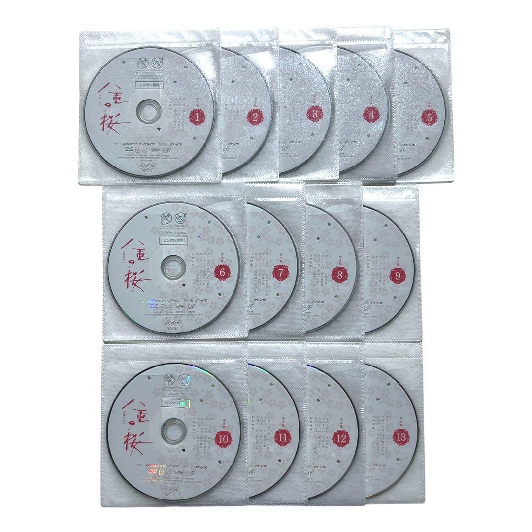 新品ケース DVD 「 大河ドラマ 八重の桜 」 全13巻 綾瀬はるか 西島秀俊