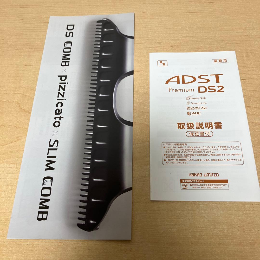 ADST DS2 ストレートヘアアイロン オレンジ