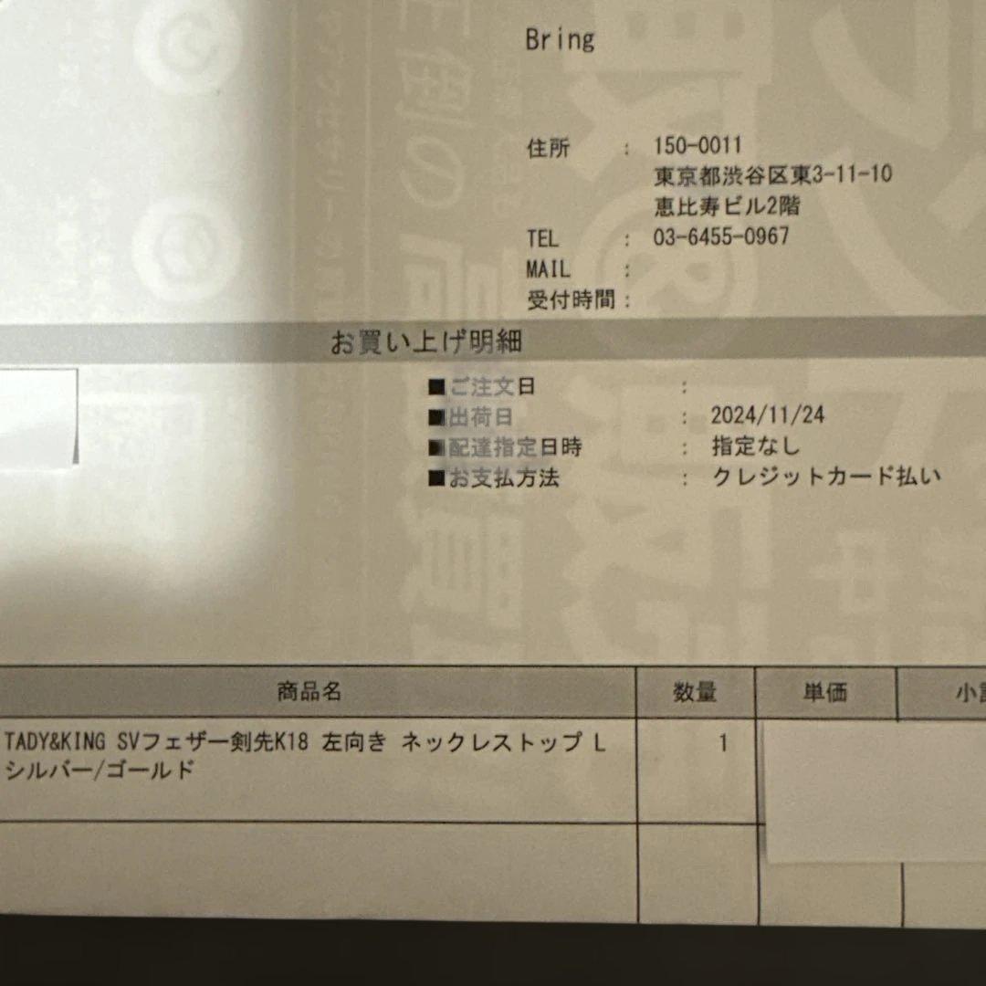 TADY &KING SVフェザー剣先K18 左向き　Lサイズ　価格交渉可
