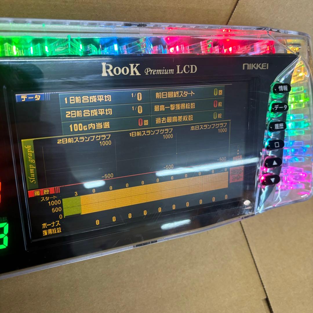 家庭用加工済み！データカウンター　ルークプレミアムLCD 液晶黄変スロット用