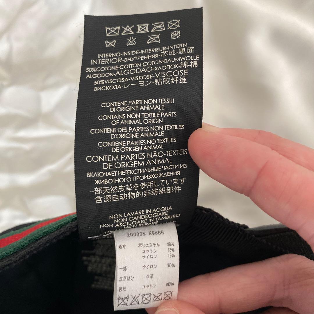 【備品完備・美品】グッチ GUCCI GGキャンバス ベースボールキャップ 黒