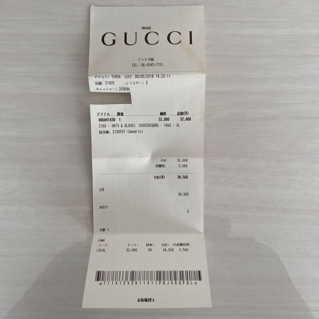 【備品完備・美品】グッチ GUCCI GGキャンバス ベースボールキャップ 黒
