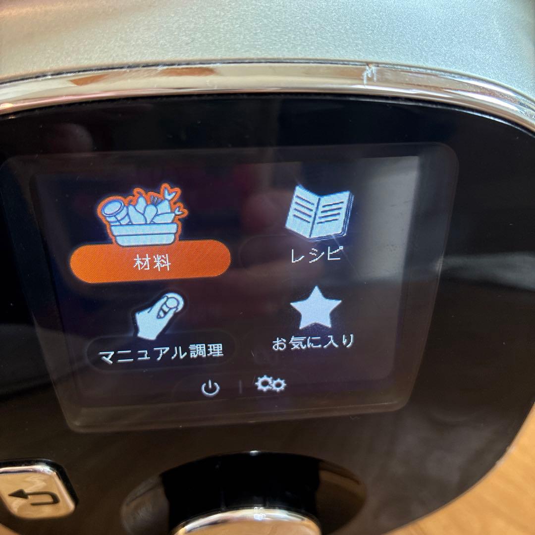 藍！