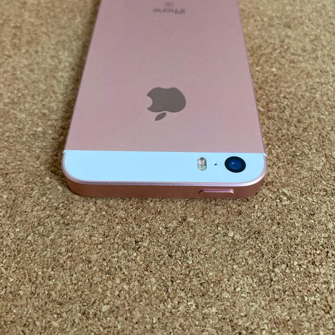 910【早い者勝ち】美品☆電池最良好☆iPhoneSE 128GB SIMフリー