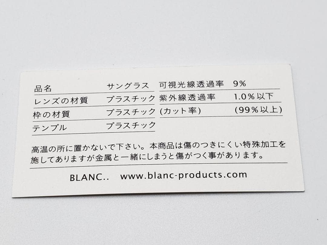 BLANC.. for bal original 度なしサングラス ミラーレンズ
