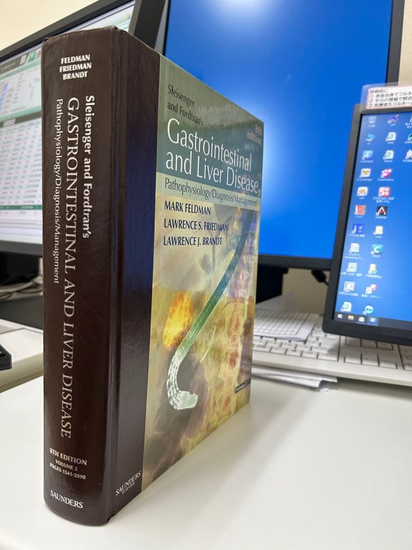 健康・医学 Gastrointestinal and Liver Disease vol2