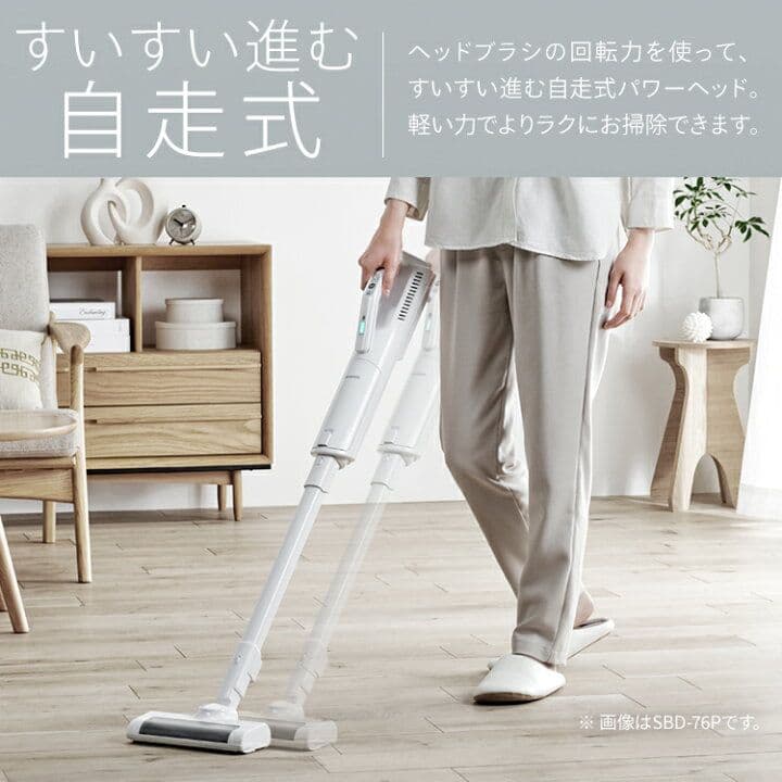 IRIS OHYAMA コードレスハンディクリーナーSBD-G3P-W美品