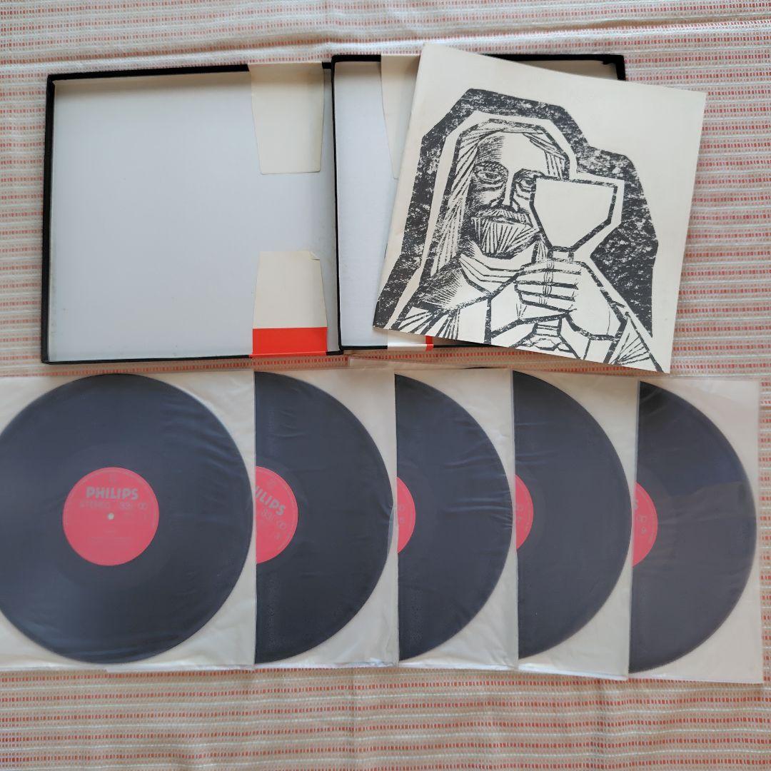 [LPレコード]ヴォルフガング・サヴァリッシュ指揮のLPレコード まとめ売り