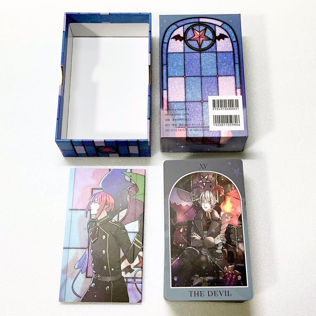 正規品 タロットカード ライトエンジェル ダークエンジェル ルナファクトリー