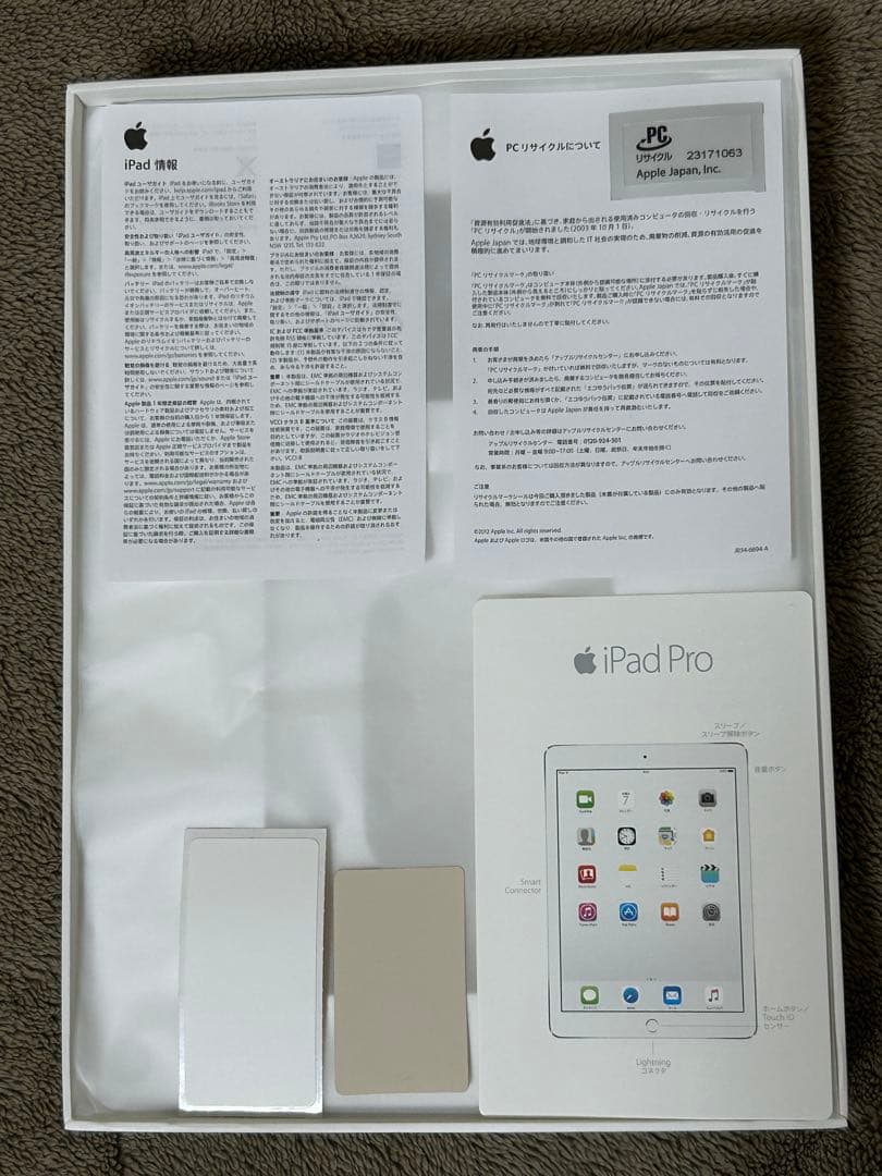 Apple iPad A1673 シルバー 本体