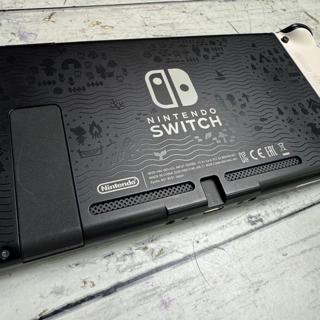 Nintendo Switch HAC-001 あつまれどうぶつの森 スイッチ