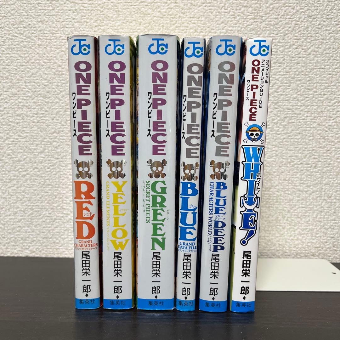 ONE PIECE 1巻～110巻+関連本6冊 合計116巻セット