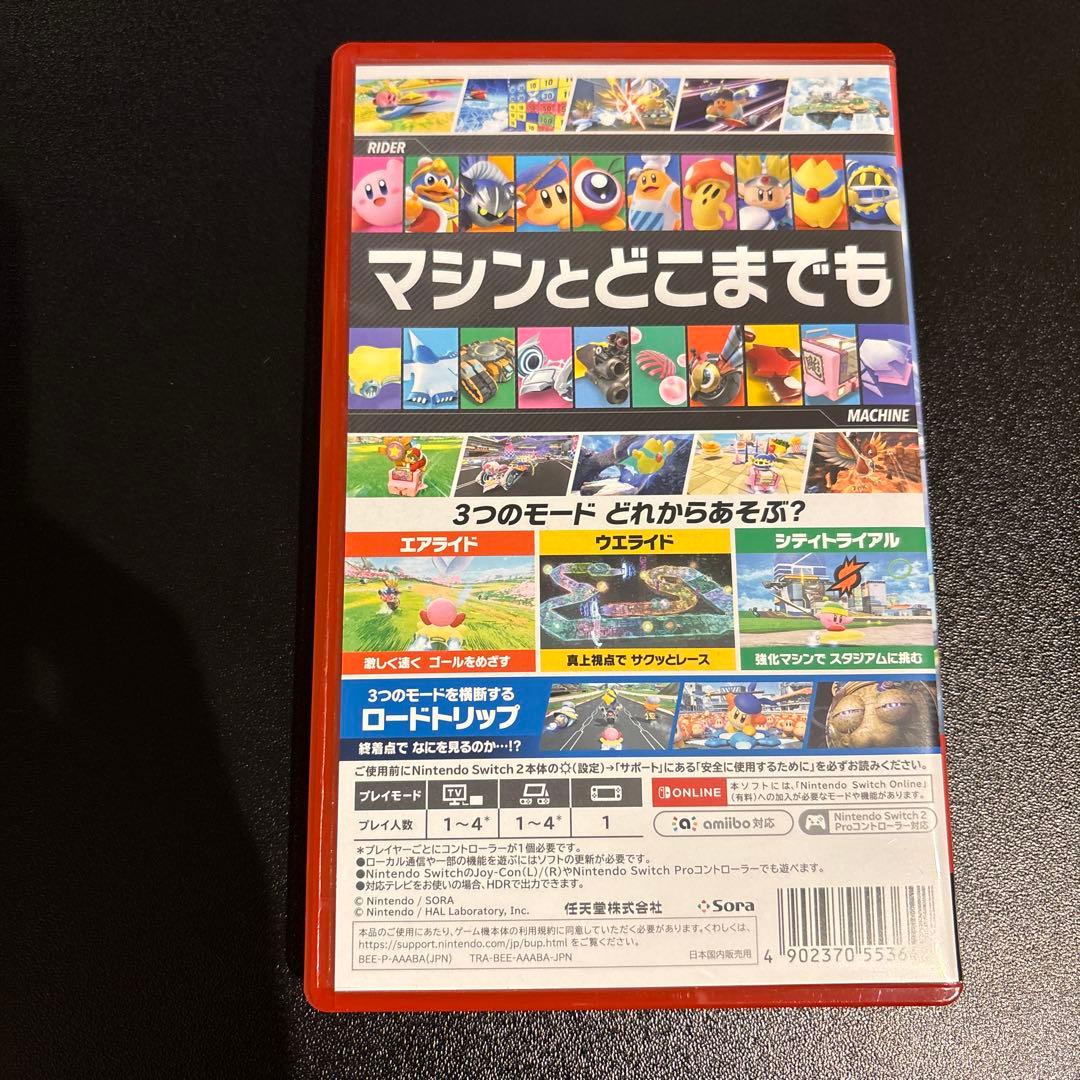 カービィのエアライダー Switch2 + おまけ