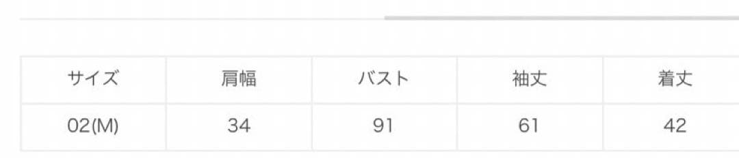 2025SS LOULOU WILLOUGHBY ラメボレロ