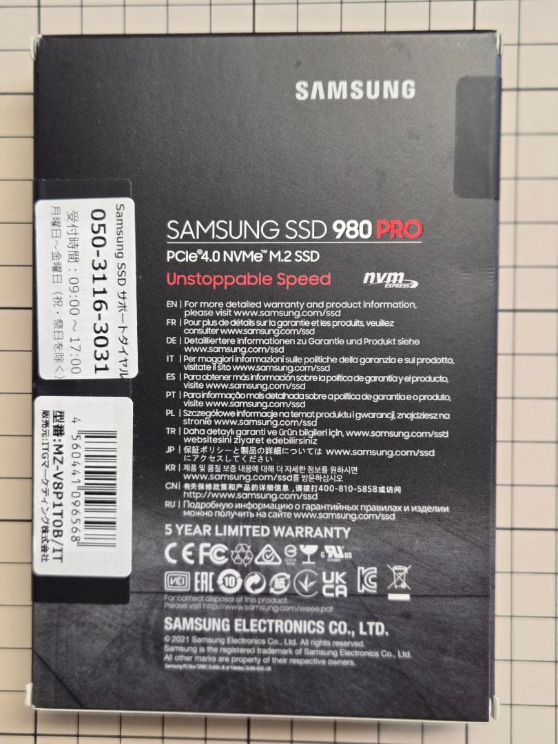 Samsung SSD M.2 980Pro 1TB 未開封