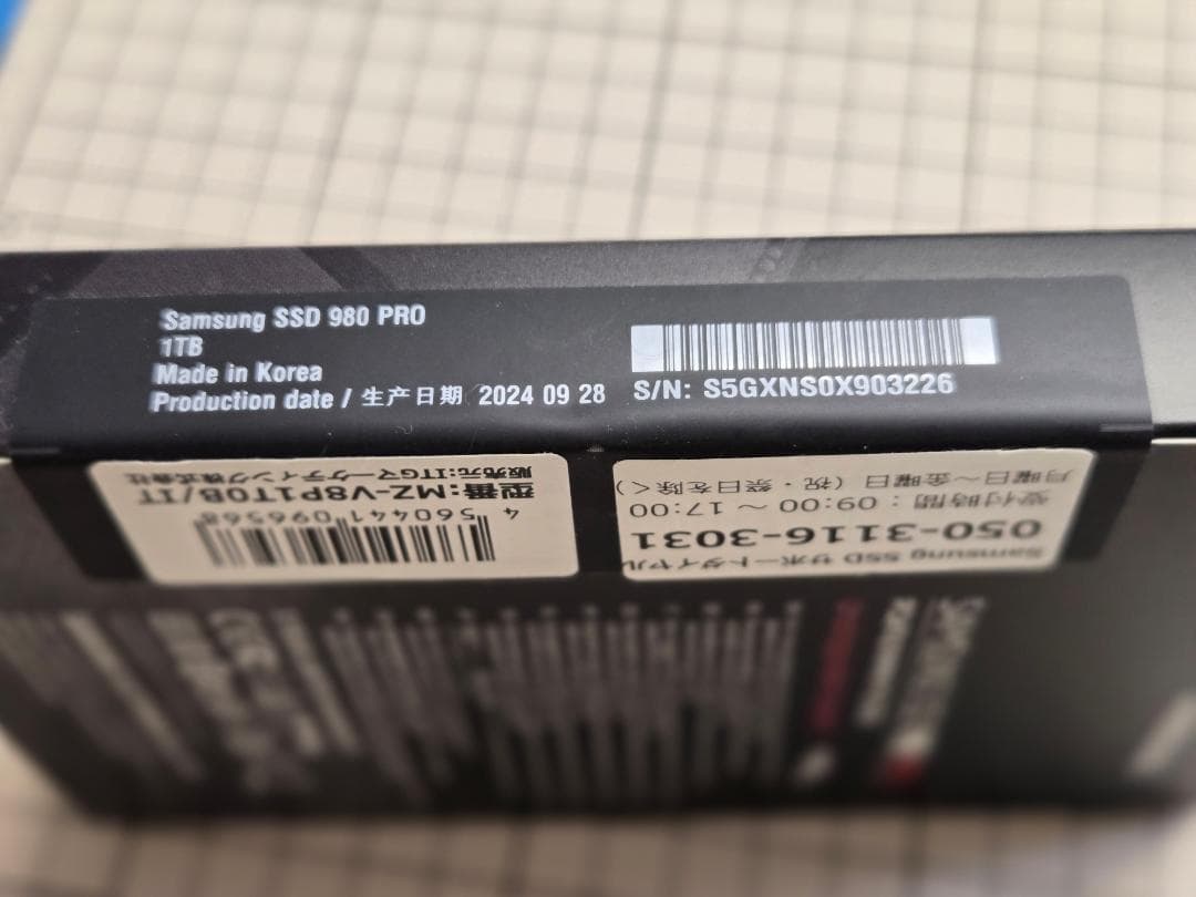 Samsung SSD M.2 980Pro 1TB 未開封
