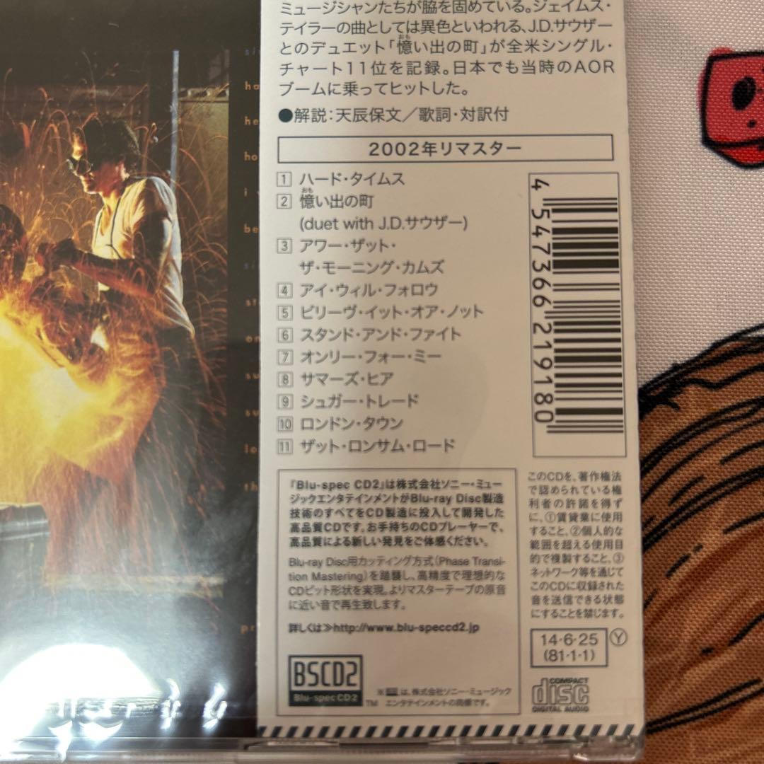 新品・未開封ＣＤ　ジェームス・テイラー ダディーズ・スマイル