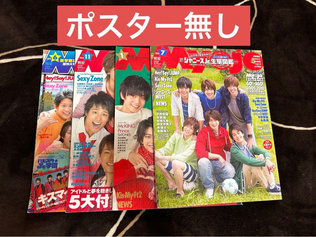 その他 Myojo