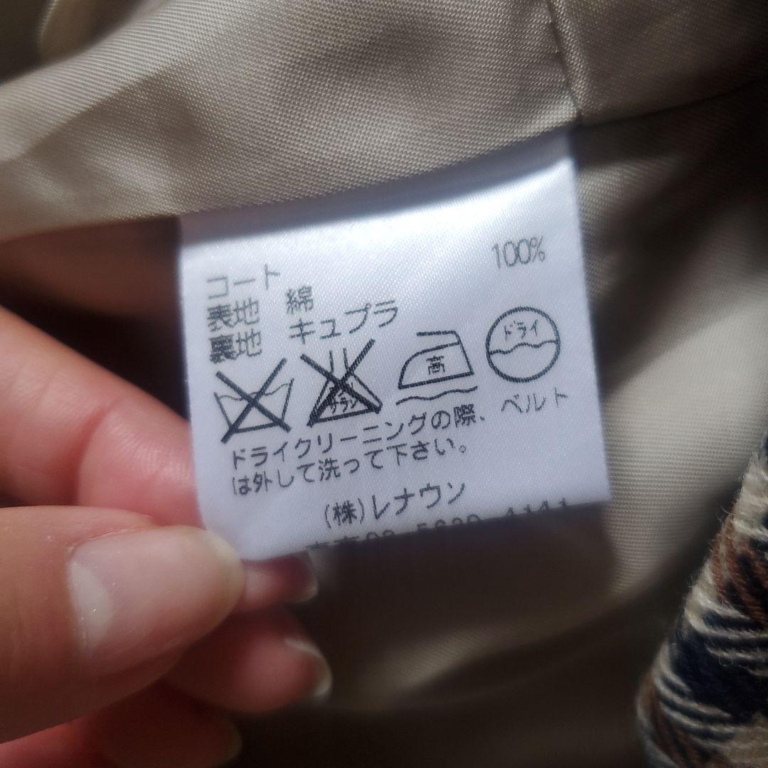 最終値下げ　アクアスキュータム　シングルトレンチコート　ライナー付き