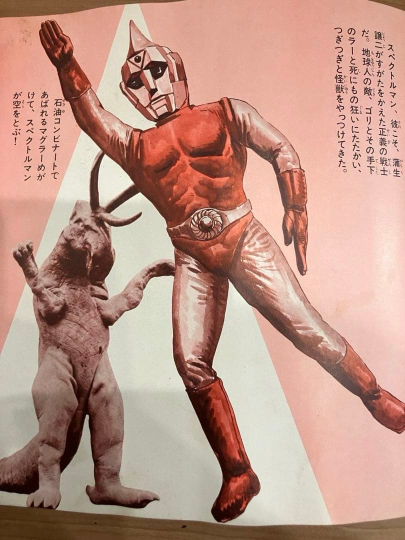 希少レア　ソノラマシリーズレコード　10枚　初代仮面ライダー　シルバー仮面など