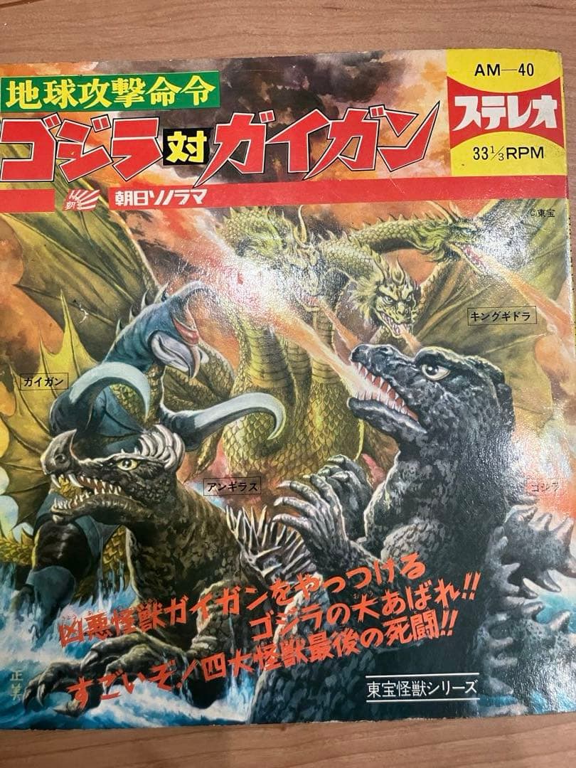 希少レア　ソノラマシリーズレコード　10枚　初代仮面ライダー　シルバー仮面など