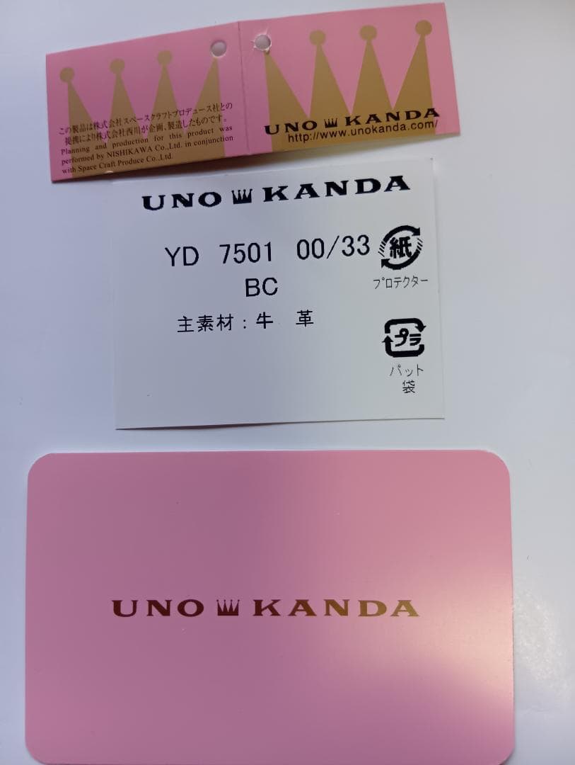 UNO KANDA 三つ折り財布 ホワイト/ピンク