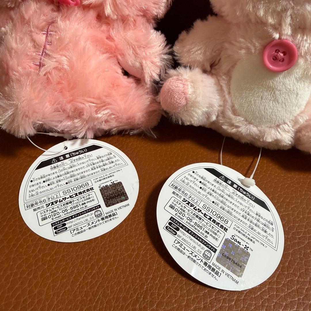 桜リラックマ　ローズボア　ぬいぐるみ2種セット　タグ付き　マスコット　チェリー