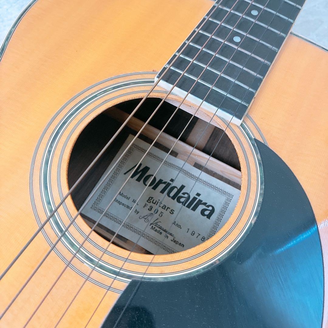 H*E様 ギターケース入 Moridaira 日本製 アコースティックギター F