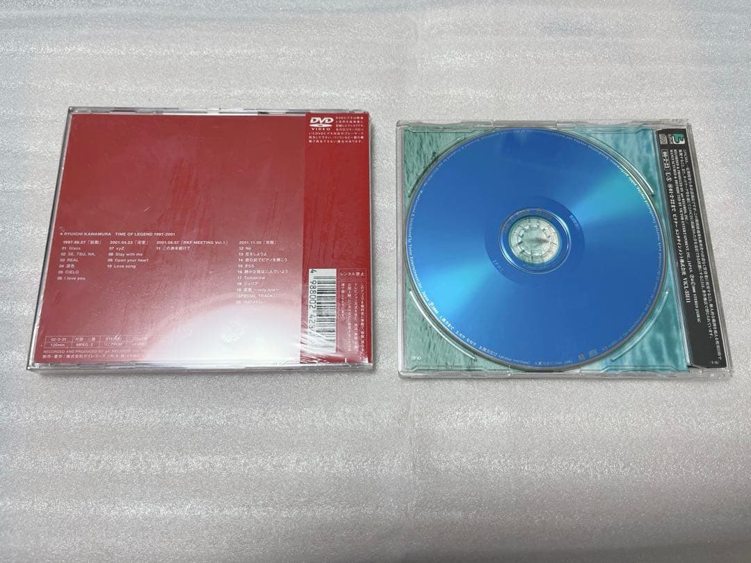 河村隆一　CD、CDアルバム、DVD 18点セット
