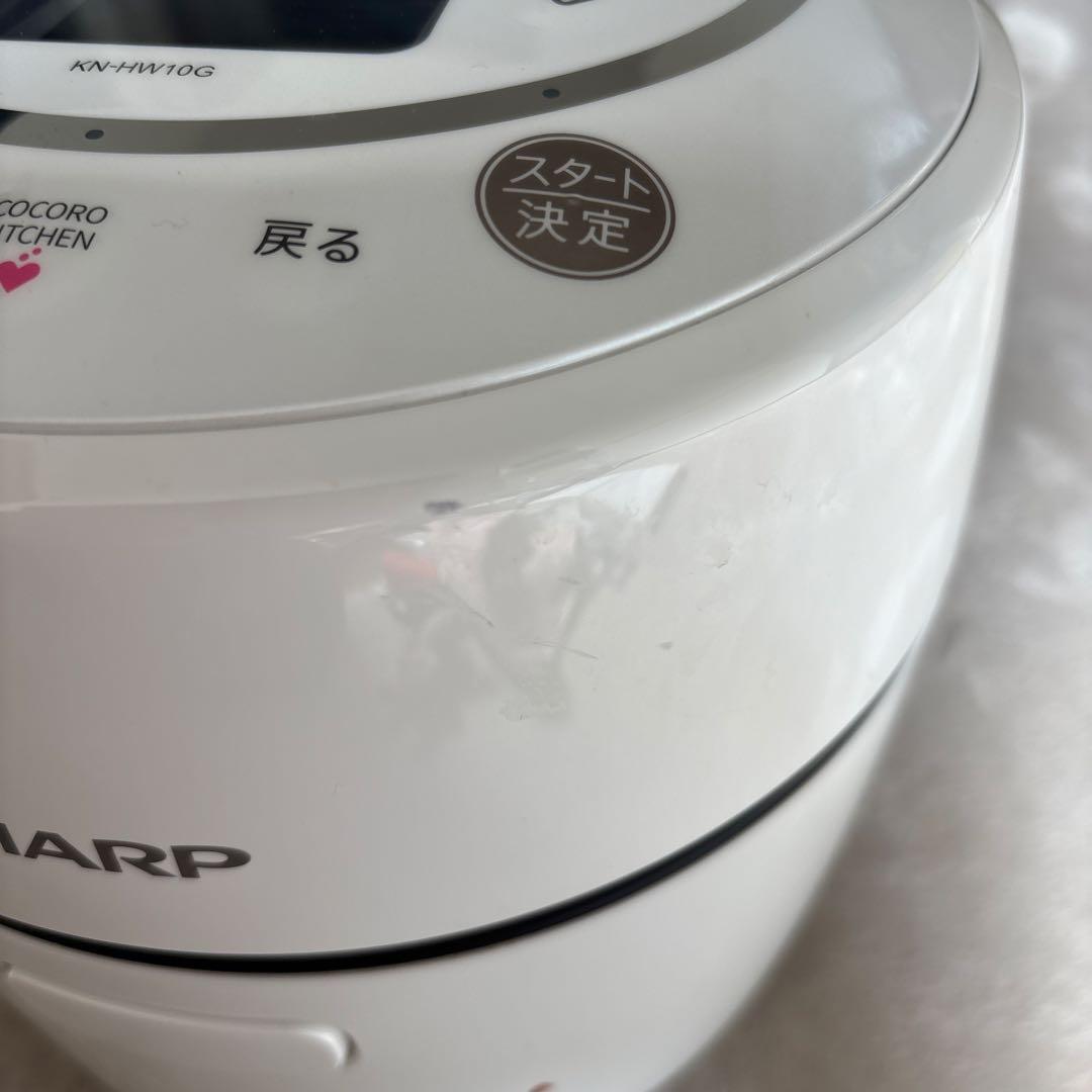 SHARP ヘルシオ ホットクック KN-HW10G-W ホワイト