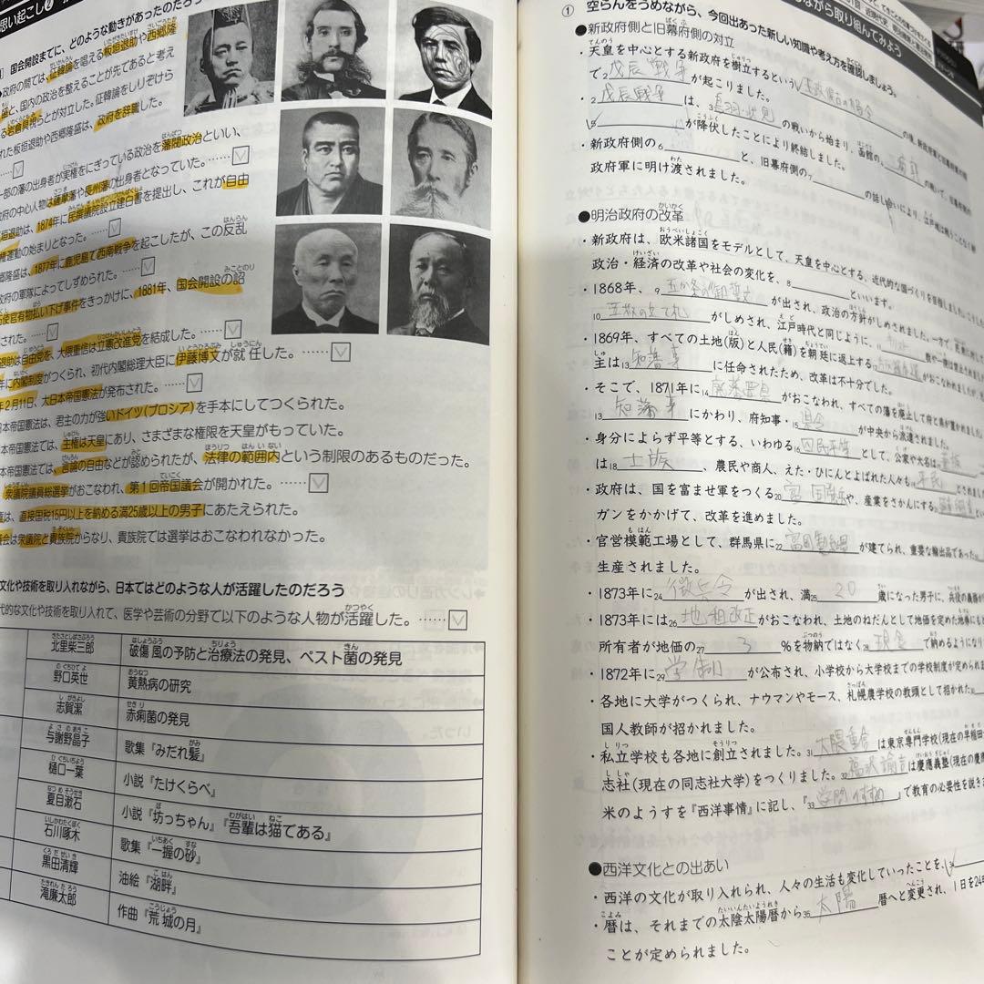 日能研　栄冠への道 6年　国算社理　答え　計算と漢字付き