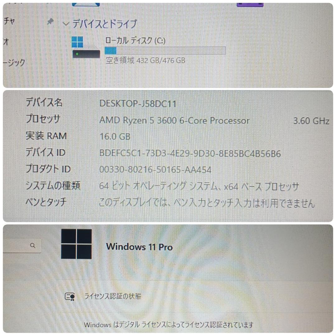 モンハンワイルズ推奨以上 極美品快適ゲーミングPC Ryzen RX6600XT