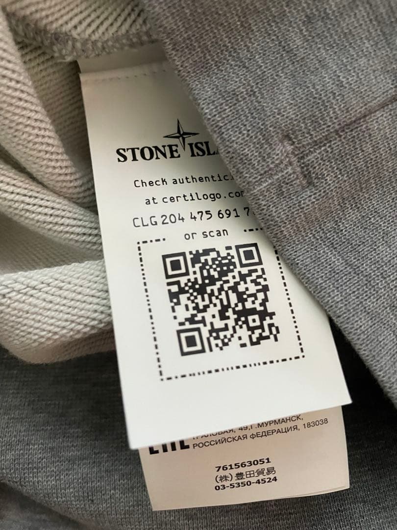 Stone  22SS マンツーマン L size