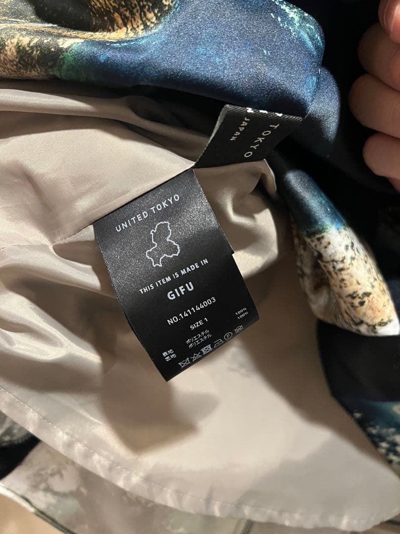 UNITED TOKYO シーナリーアートフレアスカート size1 ブルー