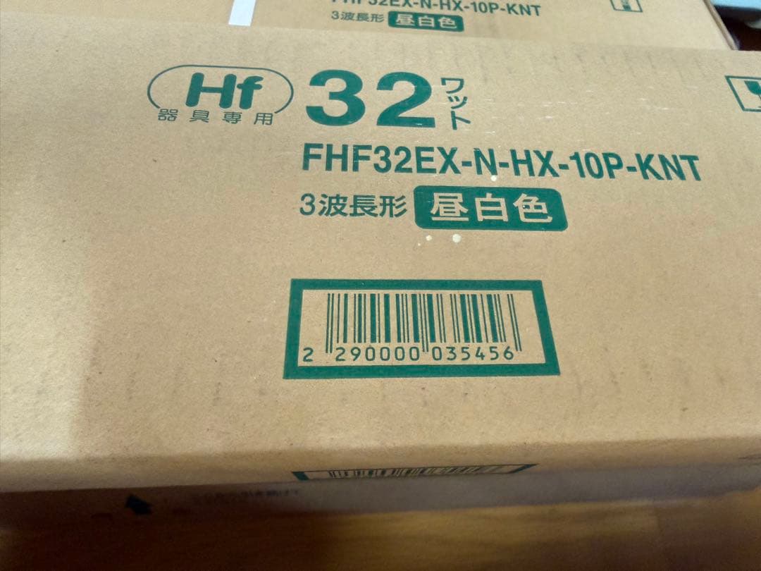 ［未開封] NEC 直管蛍光灯 Hf32形 20本（10本の場合はコメントへ）